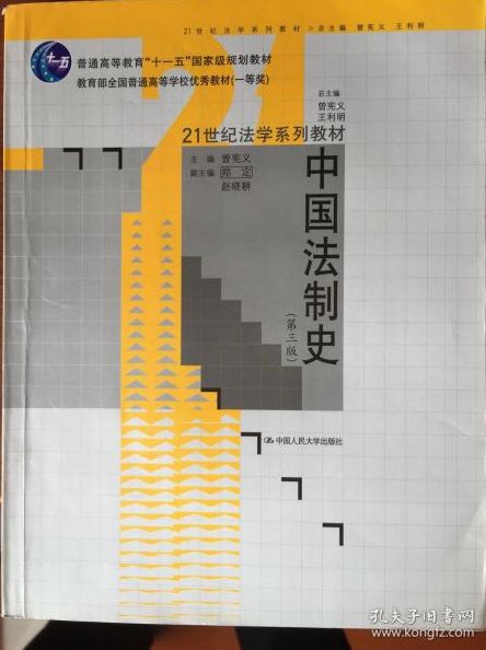 山东erp定制价格多少钱一个月 山东ERP定制服务：每月价格趋势、费用明细与市场竞争力深度解析