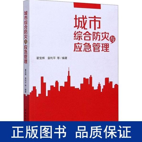 济南去济南资金管理 揭秘！济南资金管理的那些秘密你知道吗？